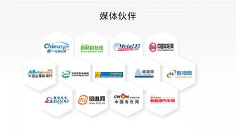 重磅名單公布 | 2018汽車(chē)底盤(pán)新材料新工藝應(yīng)用技術(shù)研討會(huì)暨新材料技術(shù)推廣服務(wù)